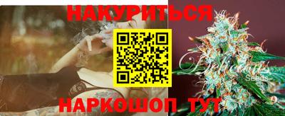 наркотики Бийск