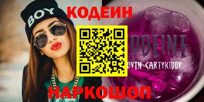 мескалин Гусь-Хрустальный
