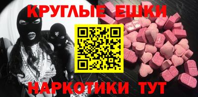 мефедрон Кингисепп