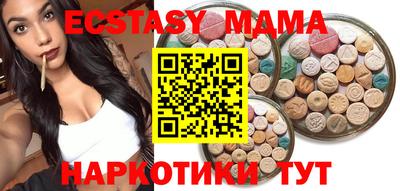 наркотики Бийск