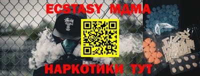 не бодяженный Беслан