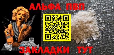 прущая мука Кинель