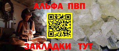 мескалин Гусь-Хрустальный