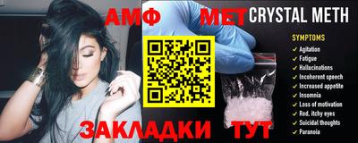 мескалин Гусь-Хрустальный