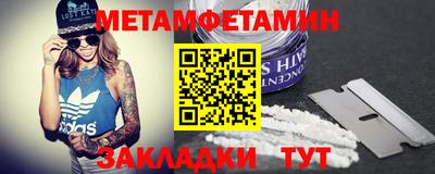 бутират Берёзовский