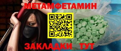 мескалин Гусь-Хрустальный