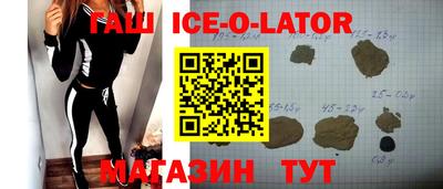 скорость Гусиноозёрск
