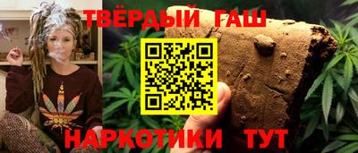 наркотики Бийск