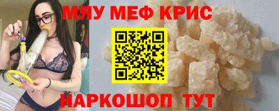 бутират Берёзовский