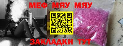мескалин Гусь-Хрустальный