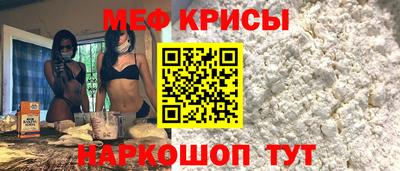 наркотики Бийск