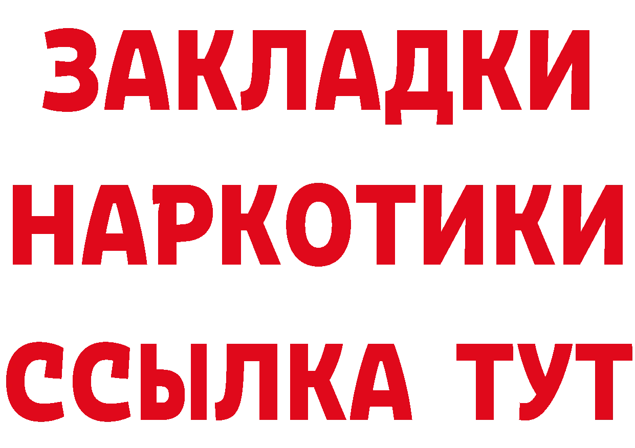 ТГК вейп tor даркнет hydra Набережные Челны