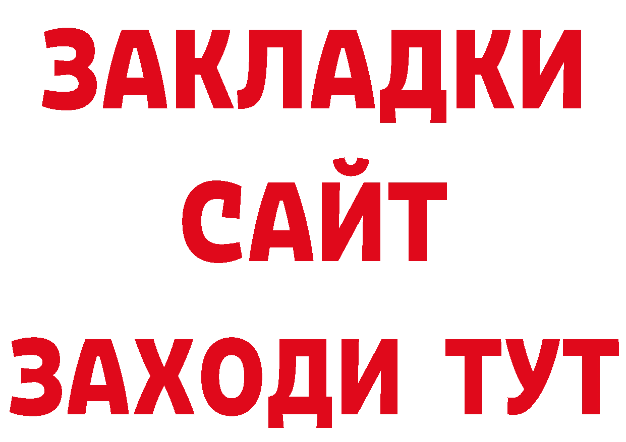 Кодеиновый сироп Lean напиток Lean (лин) зеркало дарк нет МЕГА Набережные Челны