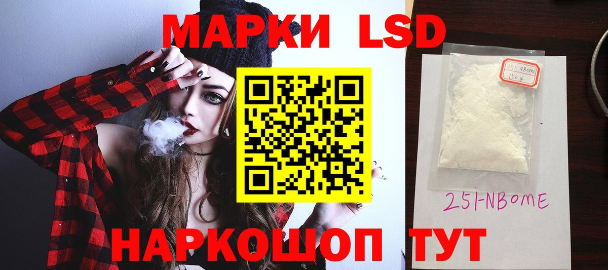 ЛСД экстази кислота  Вход с VPN  LSD-25 экстази ecstasy  Набережные Челны 
