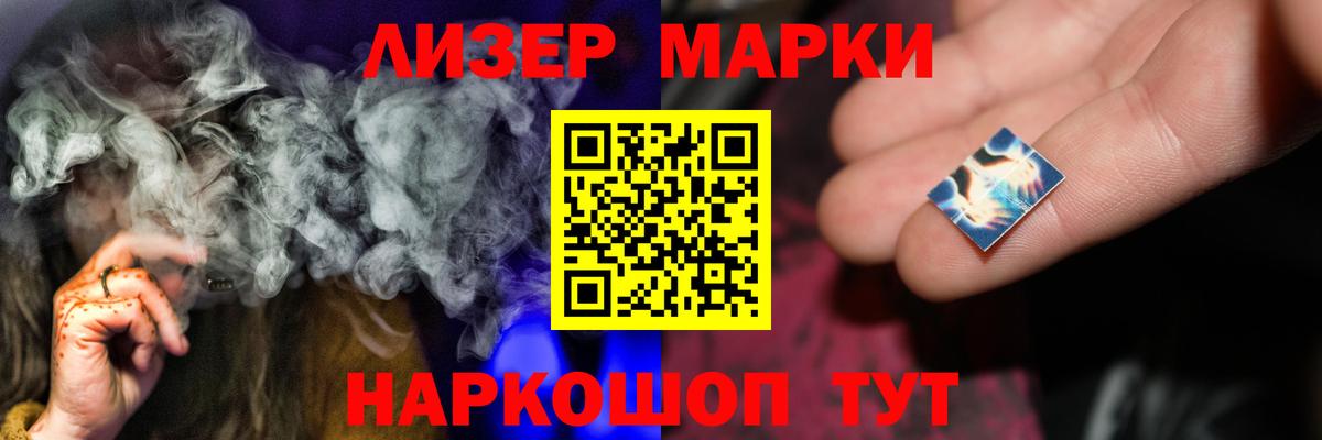 LSD-25 экстази ecstasy  LSD-25 экстази ecstasy  Лсд 25 экстази  Набережные Челны 