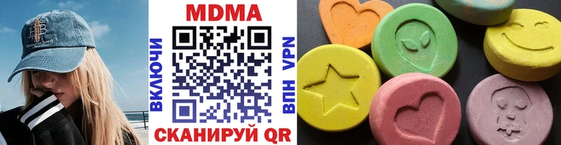 MDMA Molly Набережные Челны