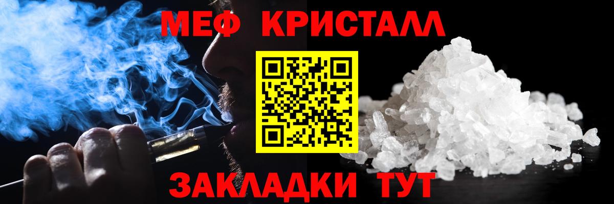 МЕФ Набережные Челны