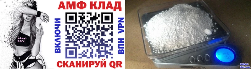 Метамфетамин витя  блэк спрут tor  Набережные Челны 