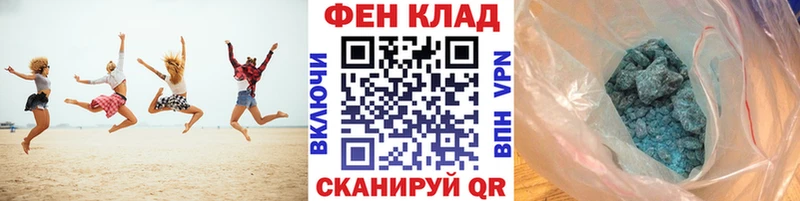 Метамфетамин мет Набережные Челны
