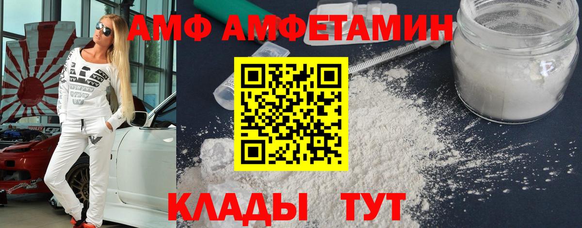 МЕТАМФЕТАМИН  Первитин Methamphetamine  Набережные Челны  Первитин Methamphetamine 