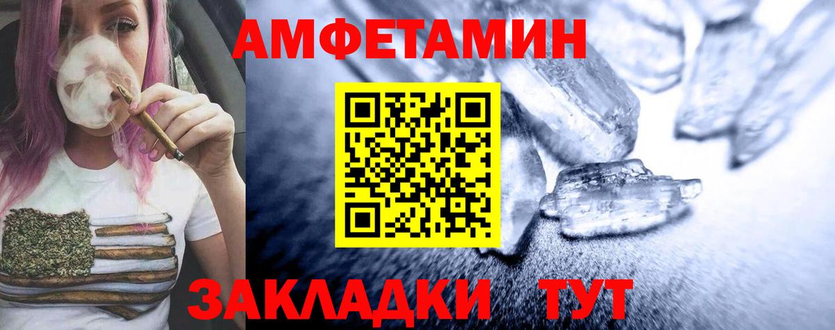 Метамфетамин винт  Метамфетамин винт  Вход с VPN  Набережные Челны 
