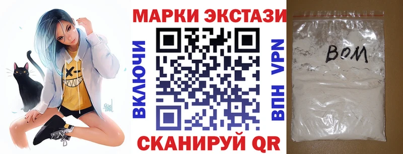 Марки N-bome 1500мкг  Набережные Челны 