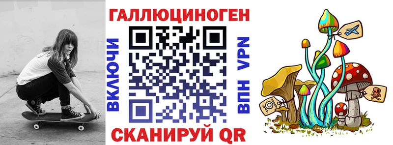 Псилоцибиновые грибы GOLDEN TEACHER  Набережные Челны 