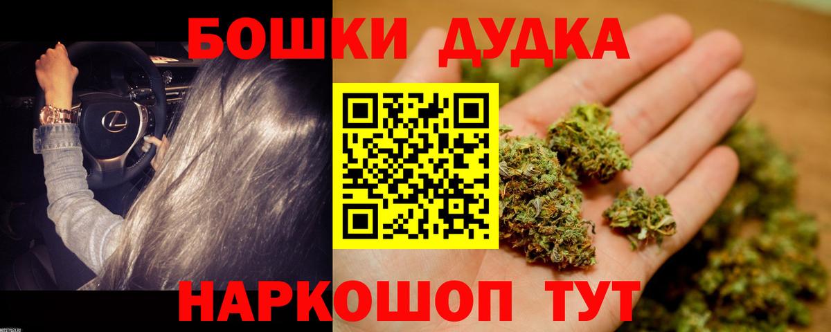 МАРИХУАНА конопля  Конопля Ganja  Марихуана Bruce Banner  Набережные Челны 