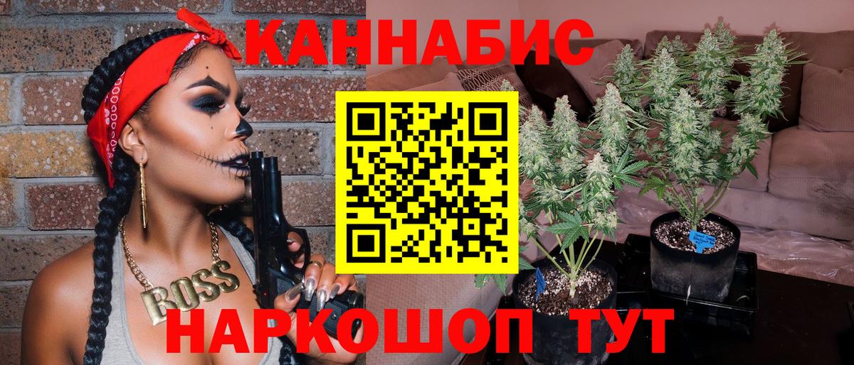 Конопля гибрид  Каннабис MAZAR  Набережные Челны  Вход с VPN  Шишки марихуана план 